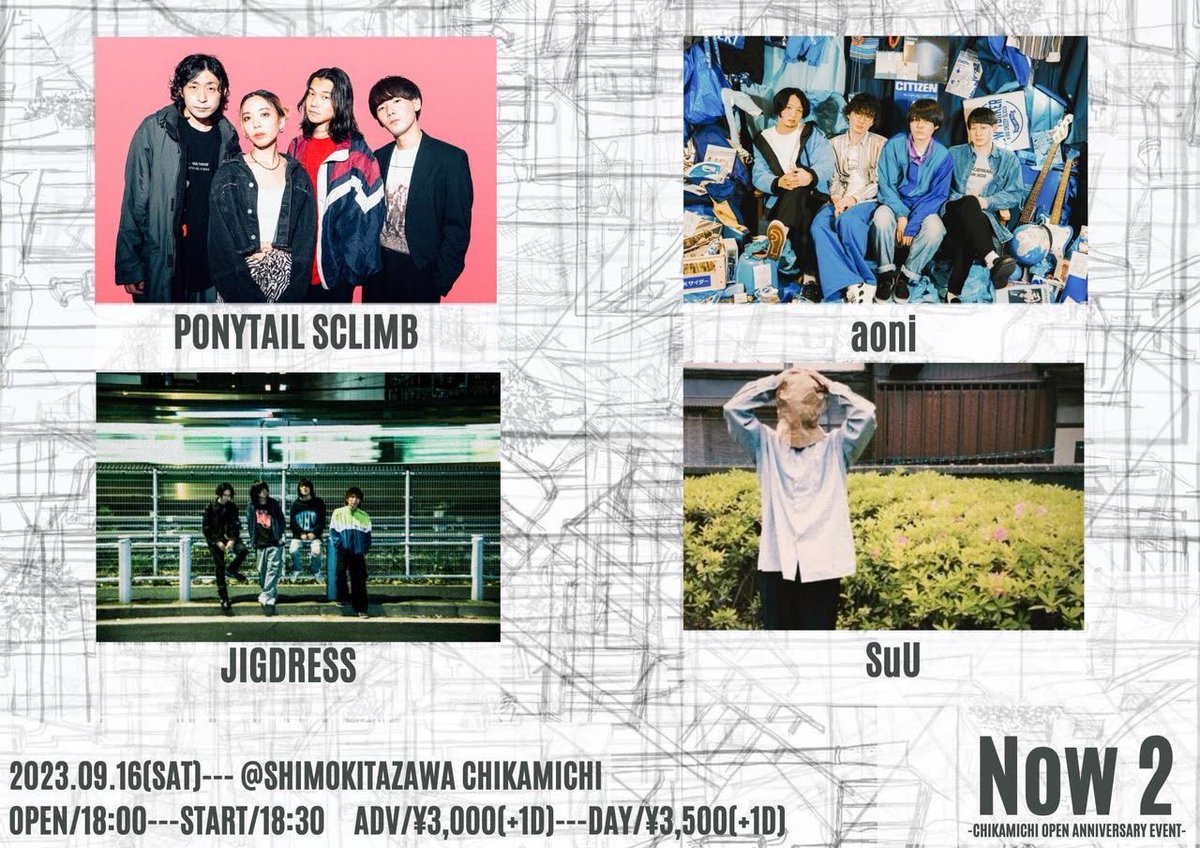 PONYTAILSCLIMB's tweet photo. ╭━━━━━━━━━━━╮

　　🎪次回ライブ🎪

╰━━━━━ｖ━━━━━╯

2023.09.16(sat)
📍下北沢 近道

"Now 2 -近道開店記念公演-"

ADV/¥3,000
DAY/¥3,500

OP\ST 18:00/18:30 

w/📢
aoni
JIGDRESS
SuU

𝘁𝗶𝗰𝗸𝗲𝘁
・ livepoket
https://t.co/noJFpAktXy https://t.co/3SzYWwOAca
