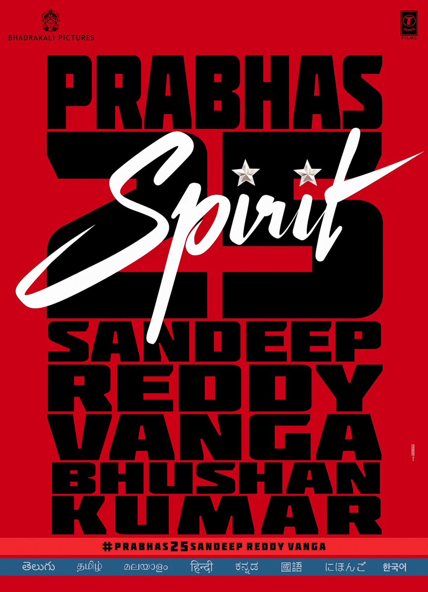 Arjun Reddy Fem- #SandeepReddyVanga #Prabhas𓃵 #TFilms #BhadrakaliPictures upcoming Project #Spirit movie will shoot start from June 2024,

This is PAN World Movie.

#SalaarCeaseFire #Salaar #PrashanthNeel