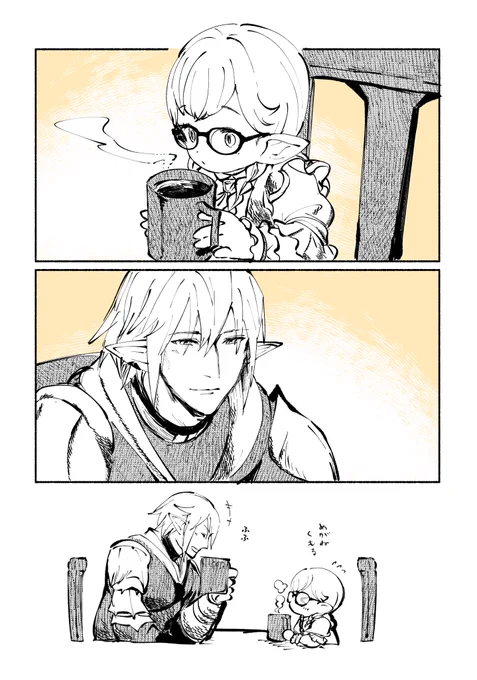 ひといき☕️ 