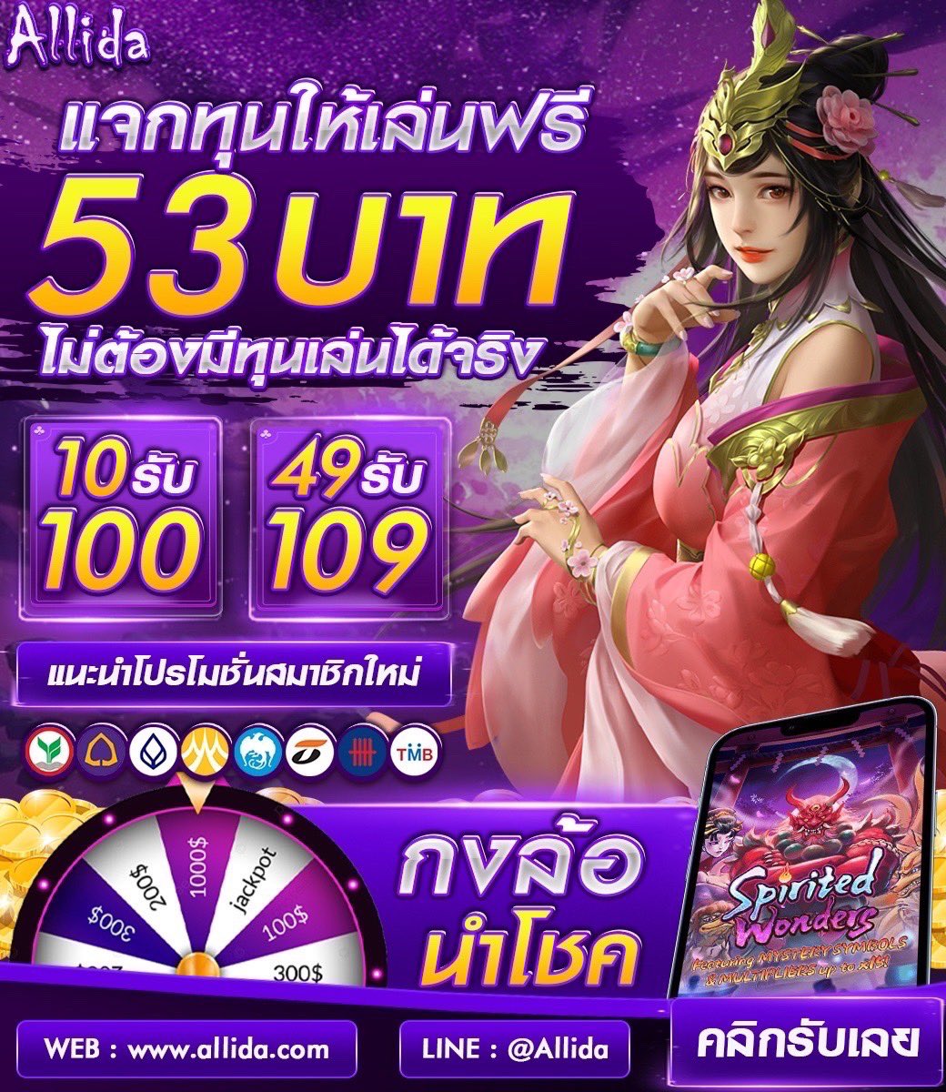 MST-88 เครดิตฟรี โปรโมชั่นทุนน้อย (@mst88z) on Twitter photo 