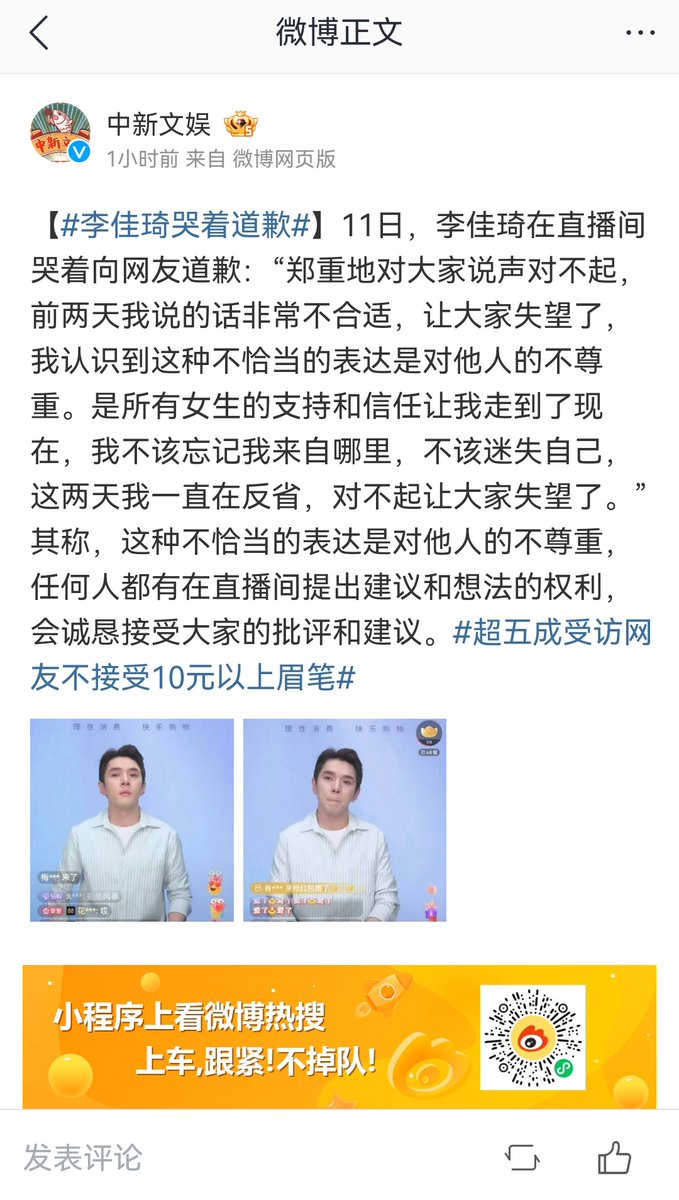 LCA176232's tweet photo. 怎么那么多人都在骂他？
他说的那句话真的错吗？
我觉得他并没有错。
可能是做为男性听多了类似的话，感觉他说的话还挺在理的。
你送女的几十块钱的眉笔，看看会不会喷你。
这件事说白了就是揭穿了仙女买不起的事实，平时嫌弃几百，几千块的礼物，自己用钱几十块却嫌贵，这就是她们不愿承认的事实。 https://t.co/K70LOSrbhz