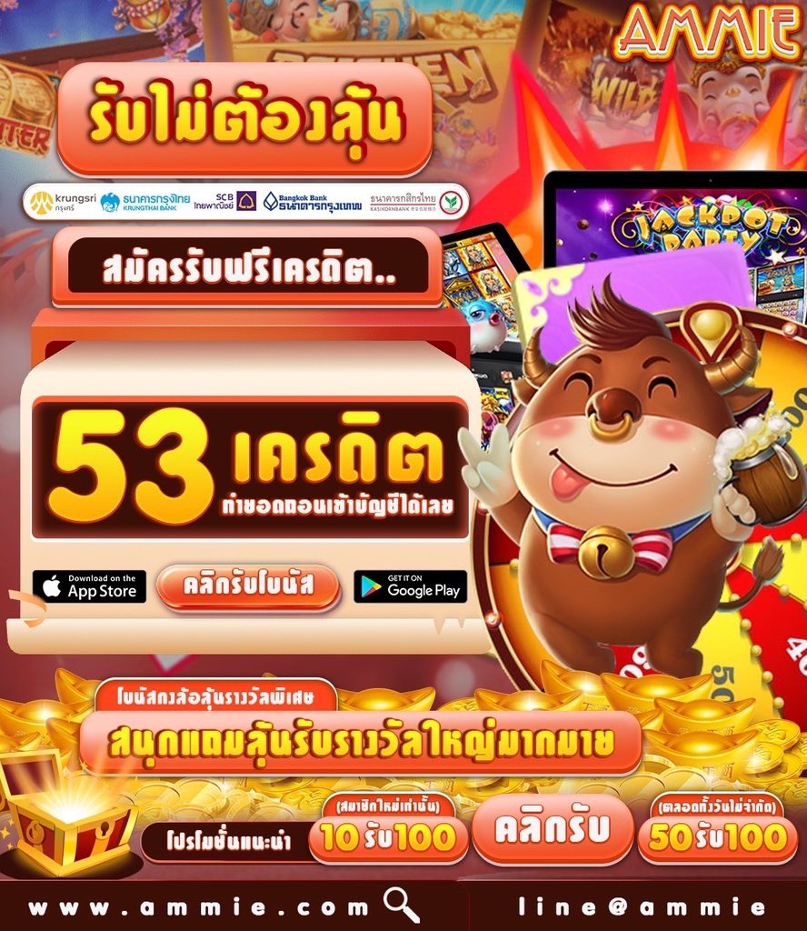 🕹️ราชา 🕹️ (@rachajing) on Twitter photo 