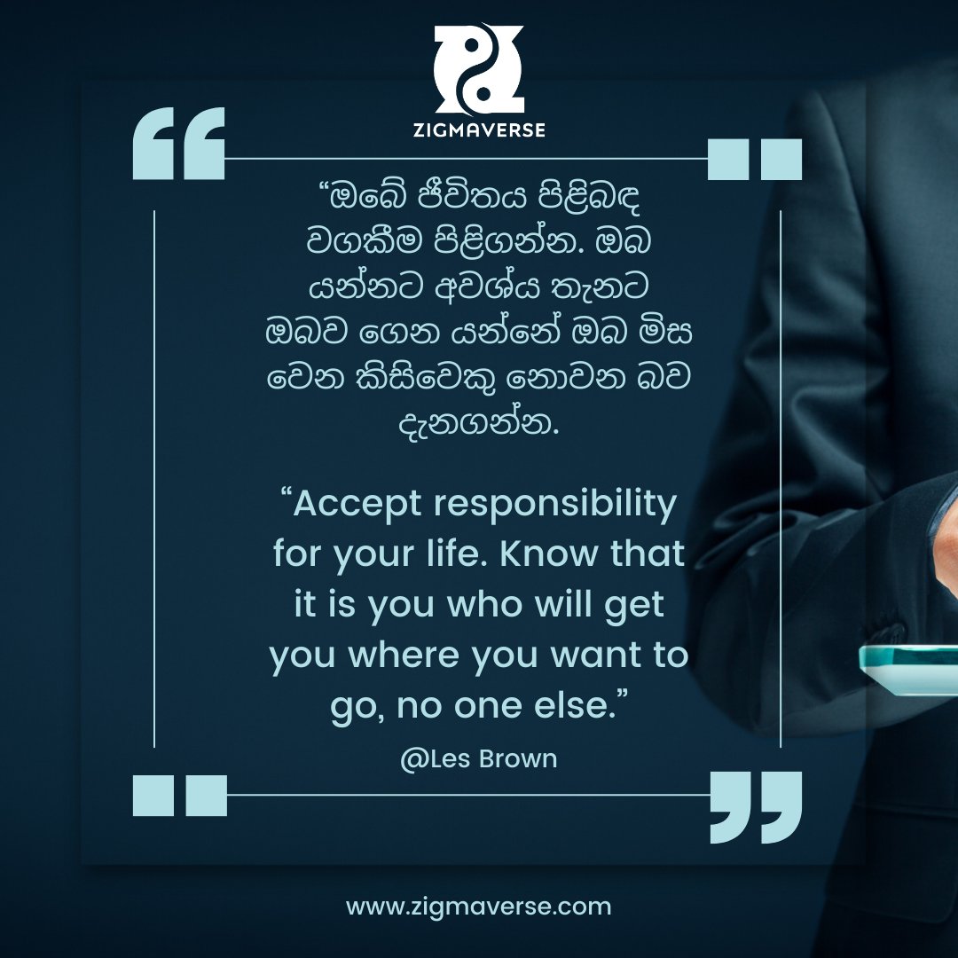 “ඔබේ ජීවිතය පිළිබඳ වගකීම පිළිගන්න. ඔබ යන්නට අවශ්‍ය තැනට ඔබව ගෙන යන්නේ ඔබ මිස වෙන කිසිවෙකු නොවන බව දැනගන්න.

“Accept responsibility for your life. Know that it is you who will get you where you want to go, no one else.”

#Bitcoin #BTC #cryptocurrency #trading