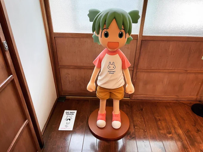 Yotsuba&amp;! exhibit at tokiwaso manga museum 🍀 