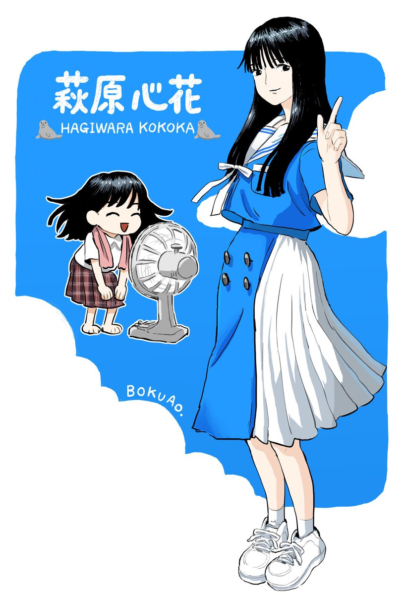 僕青メンバーイラスト 十四人目は… #萩原心花 さん #僕が見たかった