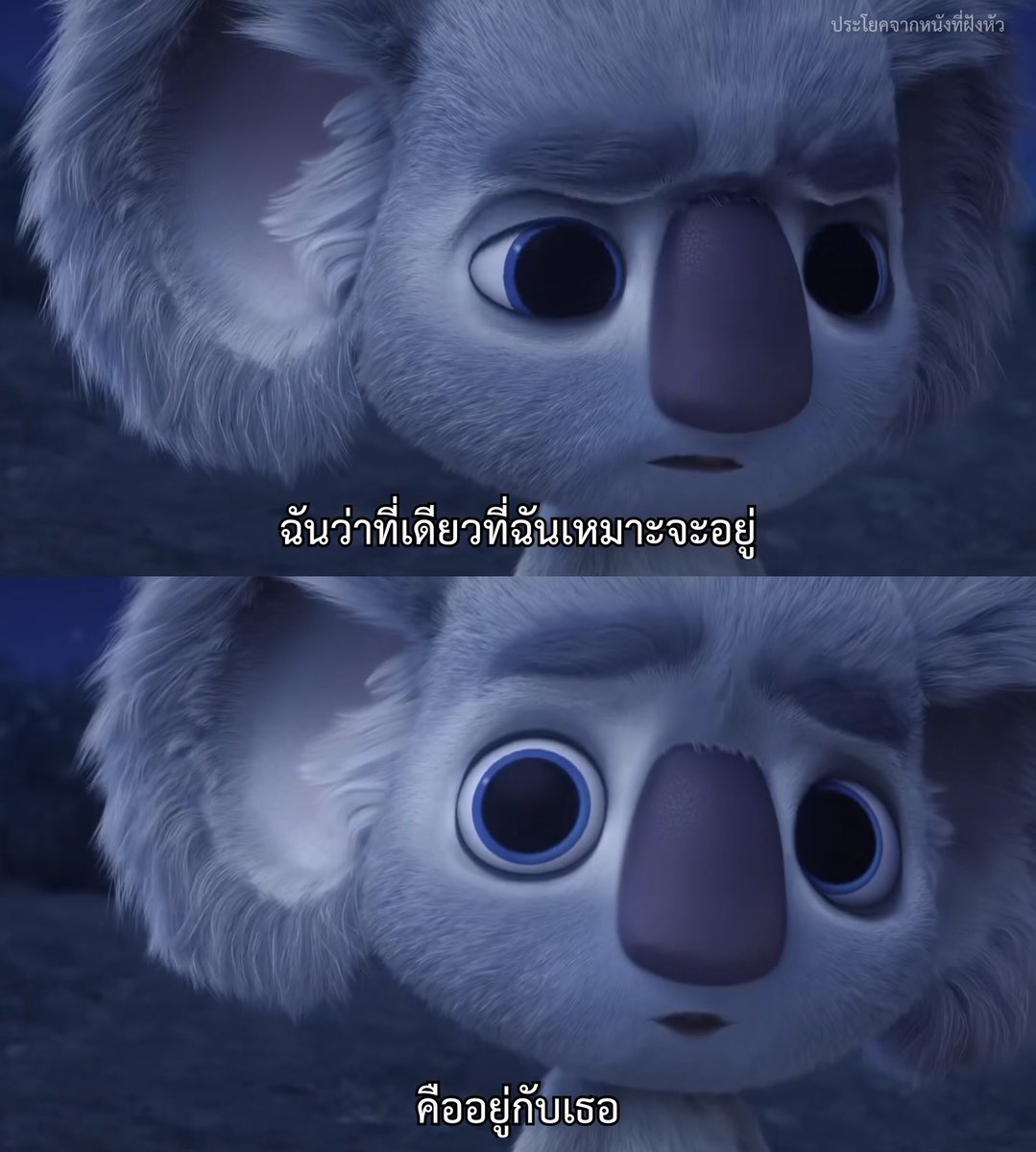 ประโยคจากหนังที่ฝังหัว tweet media