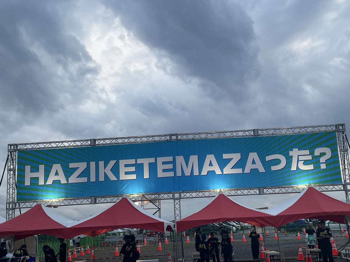 WTWAM1117_Gaw's tweet image. 今日の仕事が何も手がつかなったくらい、ハジマザロスを感じてる😭
エルレガーデンの衝撃は、一生忘れないしすぐにでもライブに行ってまた会いたい
そしてやっぱ改めてサークルモッシュの文化は大好きだし、ロックバンドが好きで本当に良かったなと思えた二日間🎸
来年もまた来ます！
#ハジマザ2023