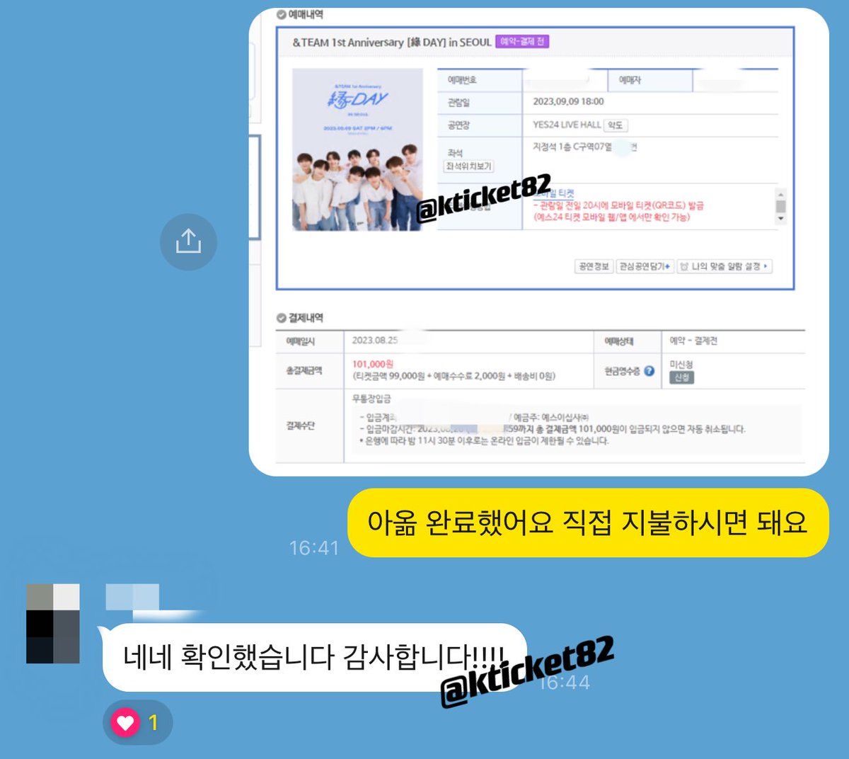 K-TICKET tweet media