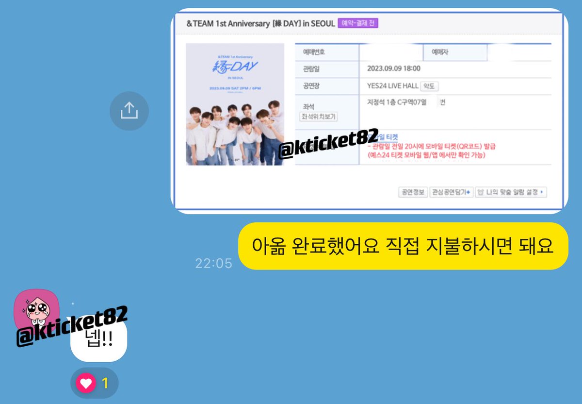 K-TICKET tweet media