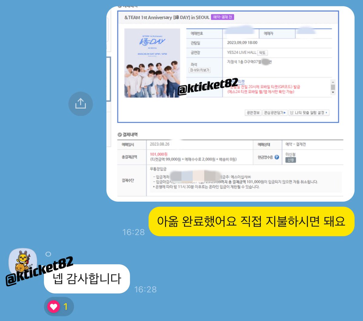 K-TICKET tweet media