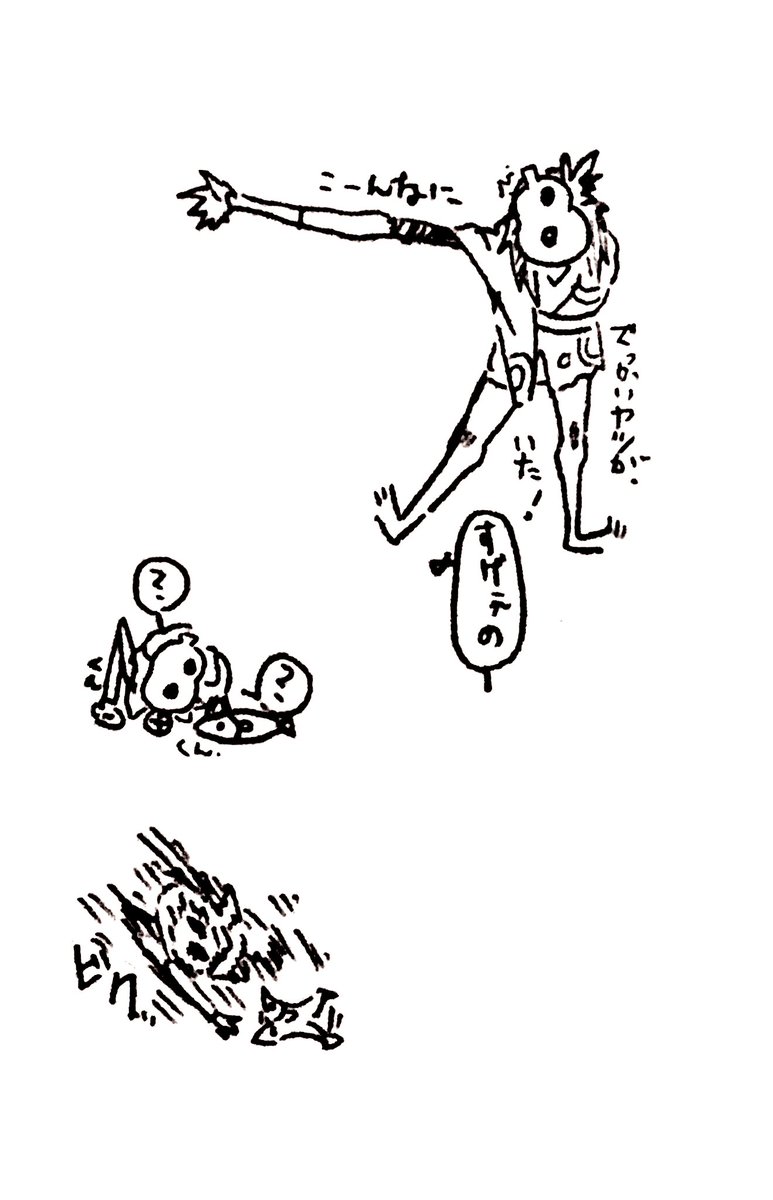 イヌォらくがき(イヌオ~) 