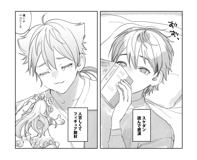 療養中の過ごし方が癖ありすぎる 