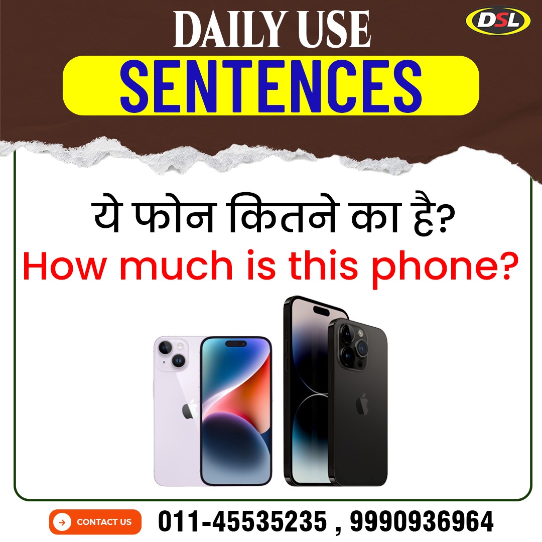 DharmendraDsl's tweet photo. Basic से Advance लेवल English
पढ़ने, लिखने, बोलने और Exam Pass करने के लिए अभी डाउनलोड करें।
DSL English App - https://t.co/mox2vvZykq
DSL Krantikari App - https://t.co/AB2jbuKdXE
#dslenglish
#EnglishGrammar #BasicEnglish #AdvanceEnglish #EnglishSpeaking #Dailyusesentences https://t.co/DzeXsRK8Hh