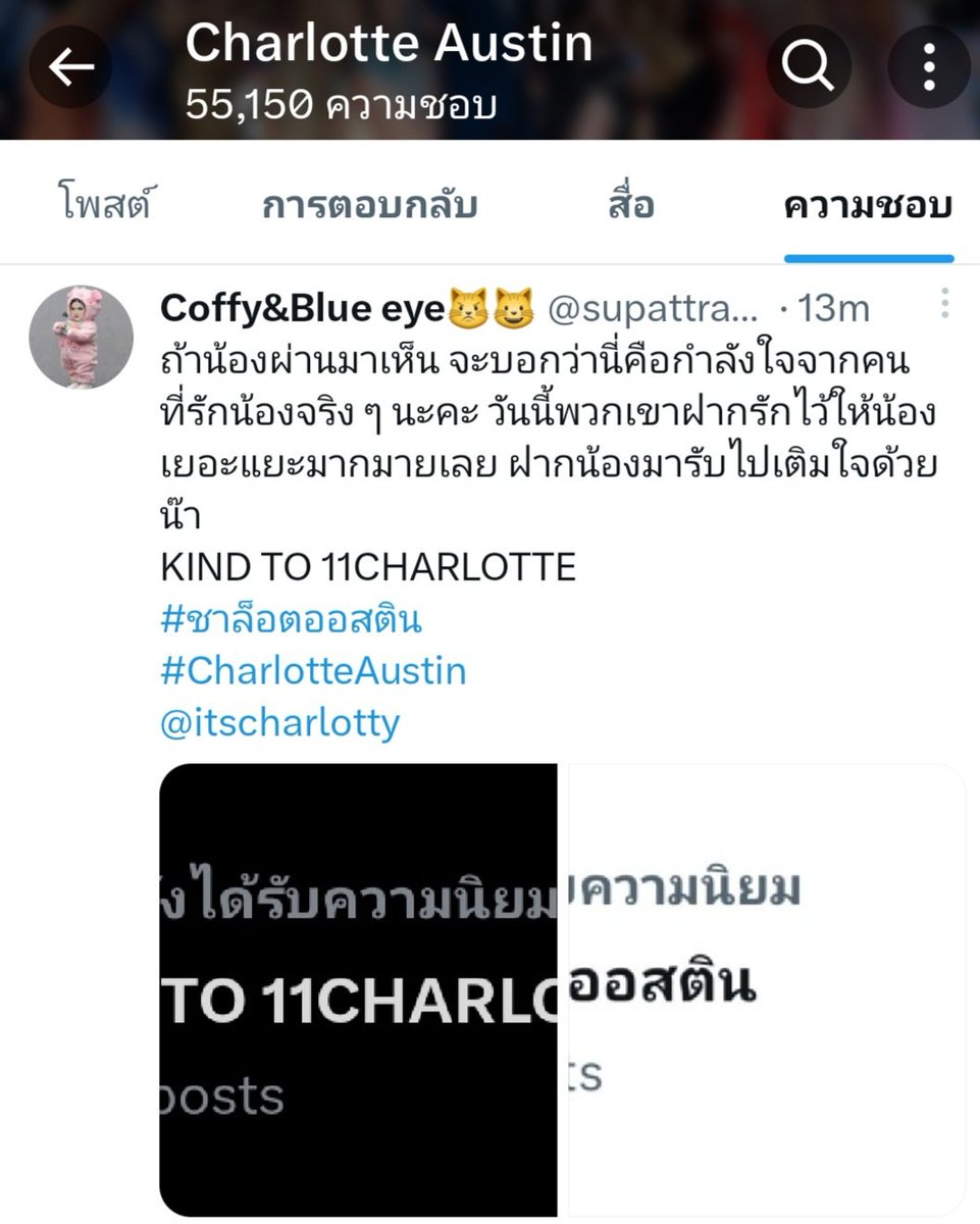 Coffy&Blue eye😾😺 tweet media