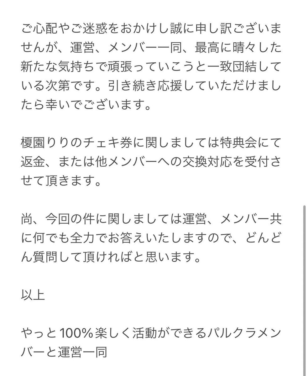 男性2名と3Pしてたのかな...
少なくとも男性2名は榎園りりとアナ兄弟だろ