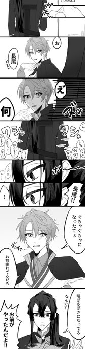 ※捏造
疲れた時、同期を無意識に撫で回しにくる最年長 