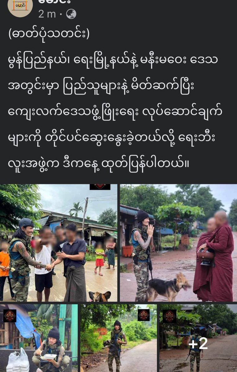 YeMin57623507's tweet photo. ရေးဘီလူး ရဲ့ ပုံရိပ်

သူက မရူတ်ဘူး အလုပ်လုပ်တယ် အွန်လိုင်းပေါ် လေမပေါ်ဘူး ပေါက်တတ်ကရ နိုင်ငံရေး သုခမိန် ပုံစံ လည်း မဖမ်းသလို ရိုးသလို အသလို လည်း ဟန်မလုပ်ဘူး https://t.co/JwwiYUgvUV