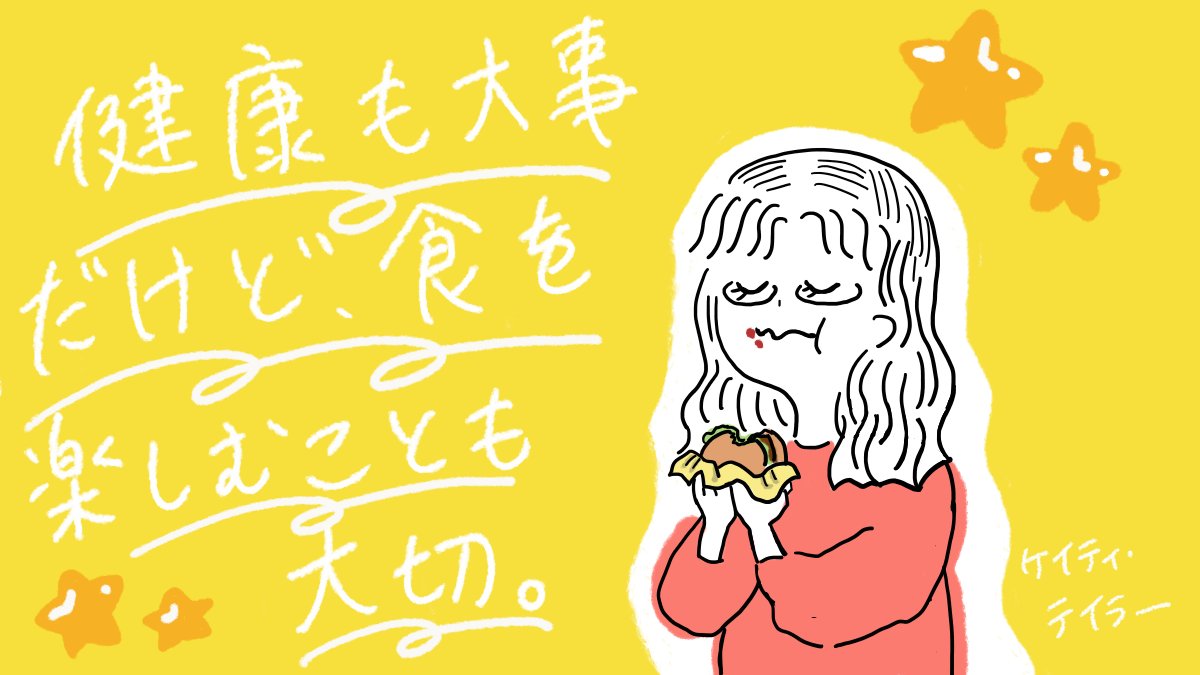 おはようございます🌞昨日は久々にマックのチーズバーガーを食べました✨家に帰ってから目玉焼きを焼いて、即席月見バーガーに🍳（笑）最近健康を気にしてジャンクフードは食べなかったけどやっぱり無理は禁物ですよね！ジャンク食べたい！食べたい時は大いに食べよう！今日もぼちぼち😆👍