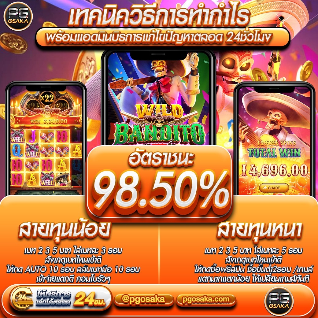 😁🌟หวานเจี๊ยบ ให้ดูแค่นี้พอดูเบท🌟

🫰เบท 5 เข้าฟรี 4 ครั้ง แตก 3,000
ลูกรักไม่เคยทำให้ผิดหวัง

👇ตามได้👇แนวนี้ชัวร์หมด👇

👉ลิ้งค์นี้ปัง : bit.ly/3TBIt1A

#ทุนน้อย #เว็บตรง #แตกดี #pgosaka #เว็บแตกดี #สล็อตแตกง่าย #เครดิตฟรีกรอกโค้ด #โปรทุนน้อยล่าสุด