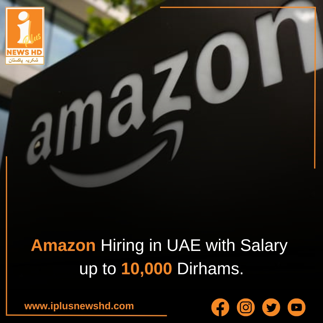 Amazon Hiring in UAE with Salary up to 10,000 Dirhams.⬇

For more details visit our website:
iplusnewshd.com
.
.
.
#iplusnewshd
#amazon #amazonjobs 
#jobs #uae 
#jobinuae