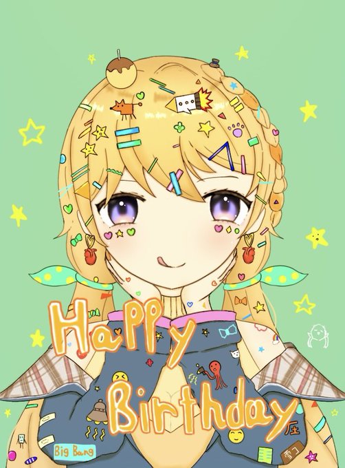 「誕生日 ロングヘアー」のTwitter画像/イラスト(新着)｜21ページ目