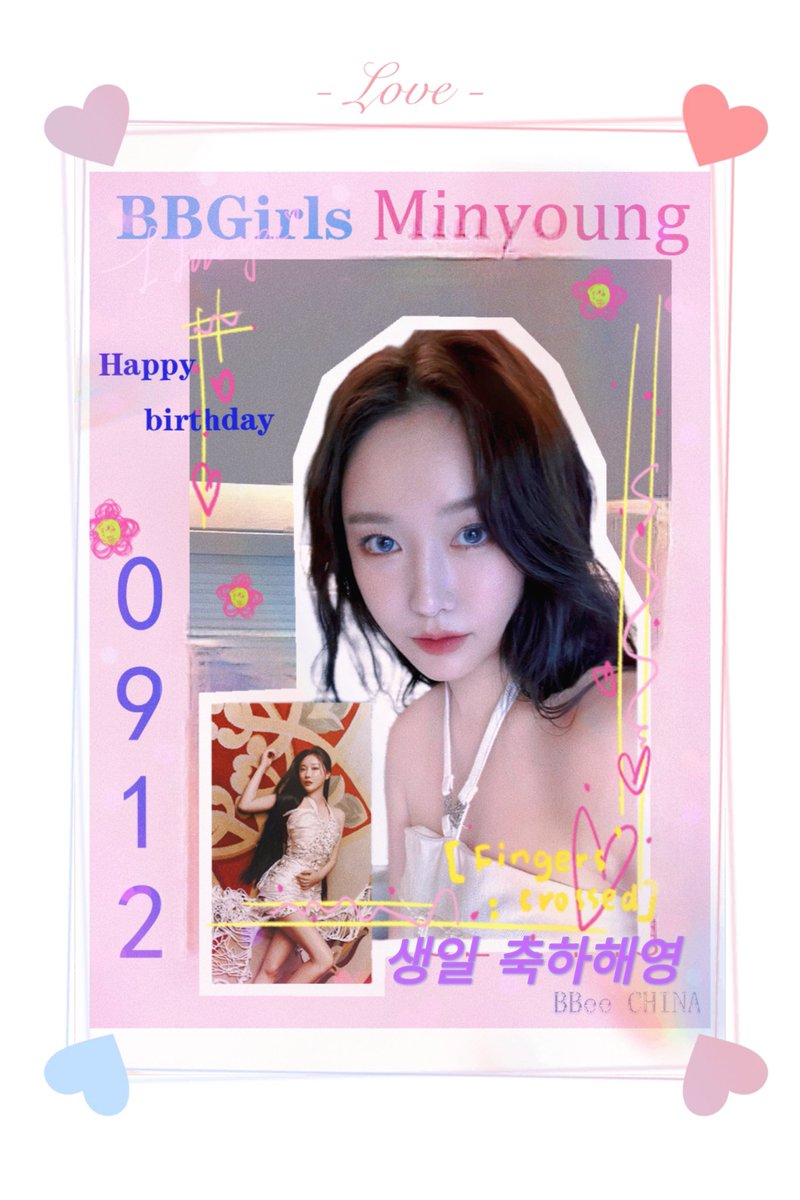 BBGirls_China's tweet photo. @weare_bbgirls @nyong2ya
생일 축하해영 언니 
#HAPPY_MINYOUNG_DAY
#BBGIRLS
#MINYOUNG
#KIM_MINYOUNG
#김민영
#브브걸
#민영님오신날
#뇽탄절
#김미뇽_태어나줘서_고마워
#HBD_김민영
#해피벌스데이_김미뇽
#HBD_MINYOUNG https://t.co/Ro1hOUa8iL
