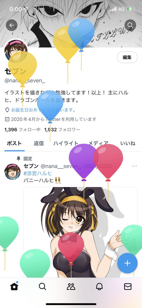 nana__seven_'s tweet image. 風船が！上がった！！👀
21歳！🤜🤛になりました👏
