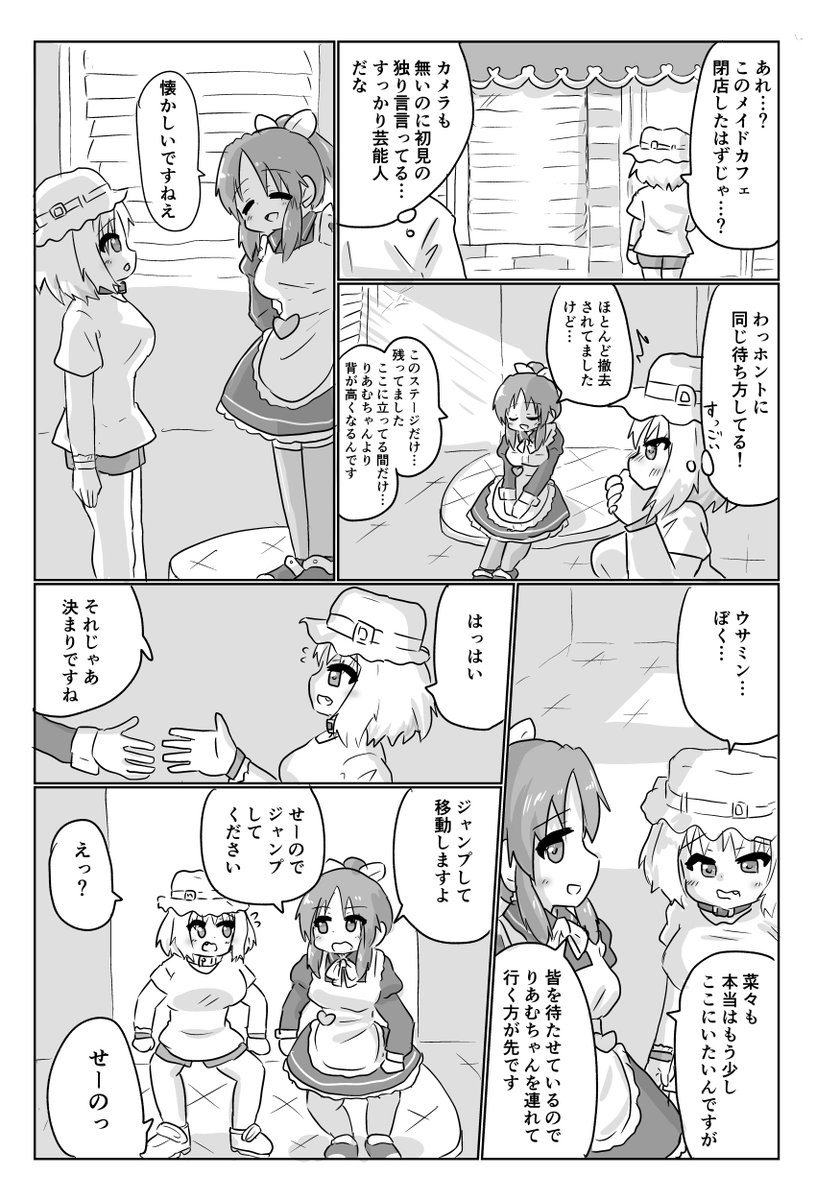 (2/2) 