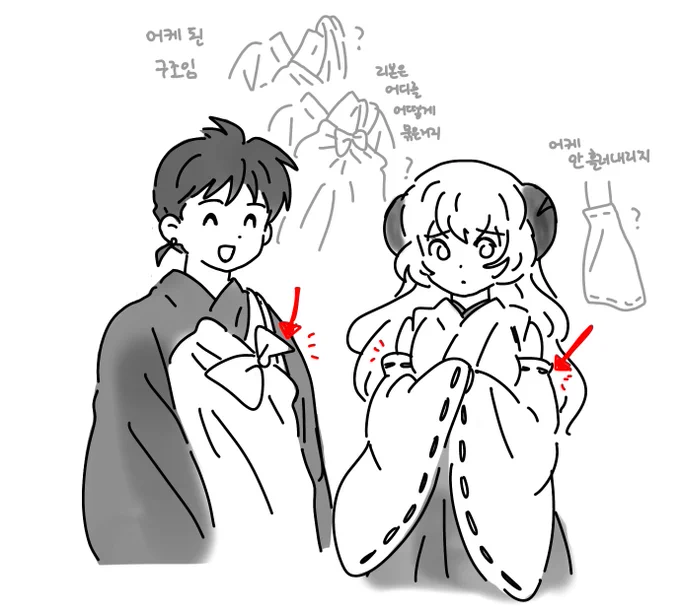 만화적 허용 