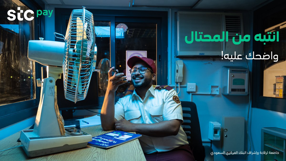 STC Bank tweet media
