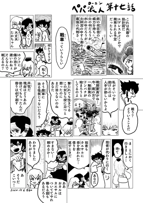 (6/8)←間違えました。