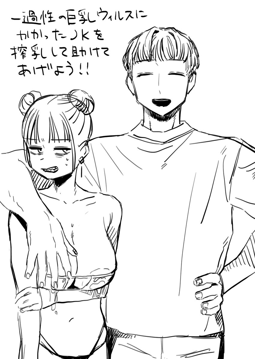 予定通りいけば冬コミ直前に出る話 