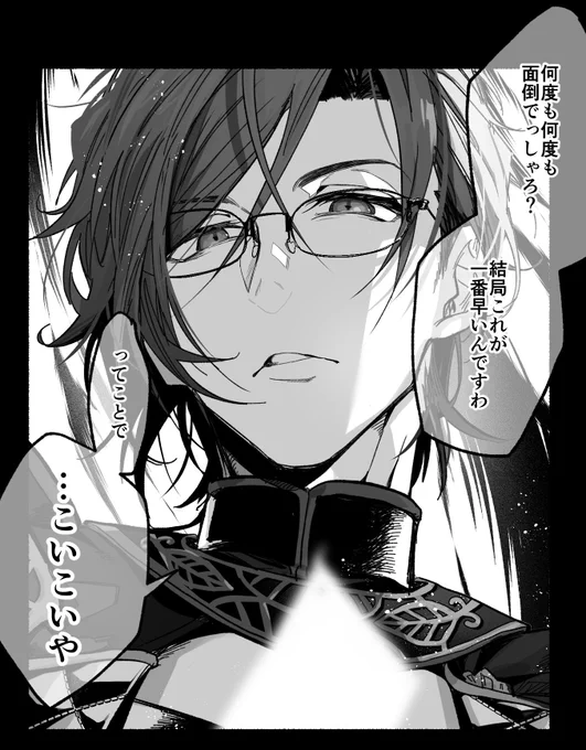 刀剣男士にこいこいしてもらう
四振目 明石国行 