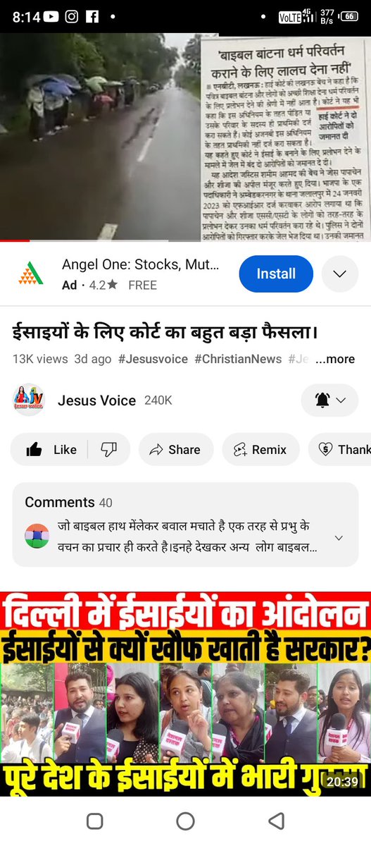 dharmraj_j's tweet photo. Dated - 07/09/2023 ko court ka bahut bada faisla send by Dk Raj https://t.co/ztxtN0ngwE