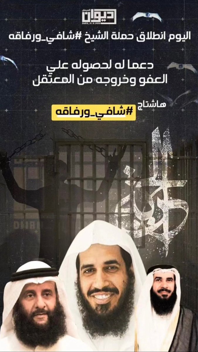 حسن الأنصاري tweet media