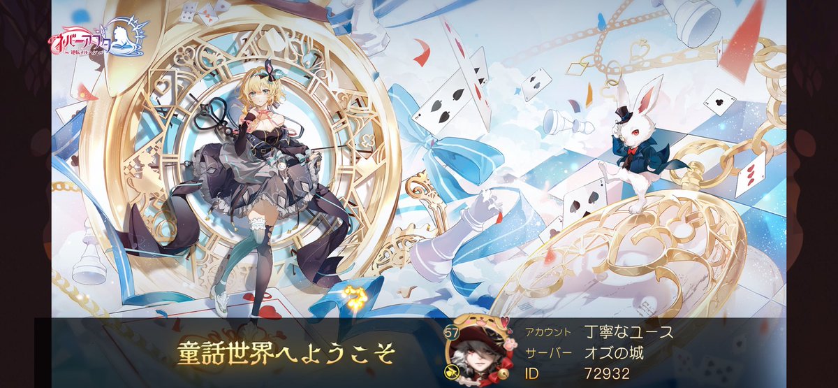 ArmlryT's tweet photo. 仲間に出会い一緒に力を合わせて、ファンタジーな世界を冒険をしよう！ https://t.co/BTD0coiqYu