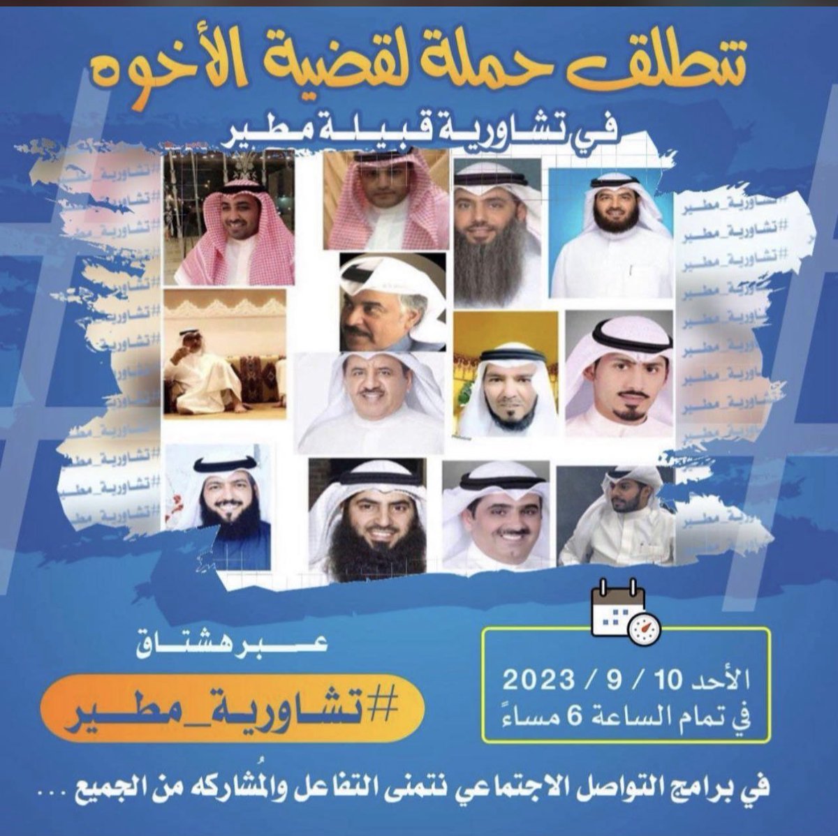 حسن الأنصاري tweet media