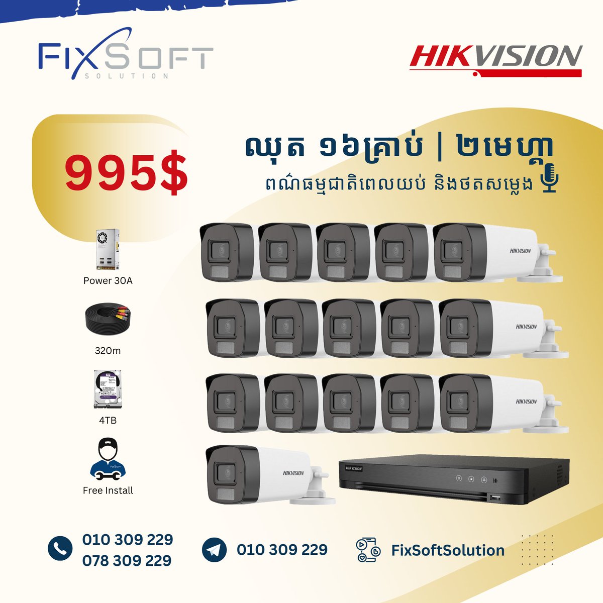 FixSoft Solution (@FixSoftSolution) / Posts / X
