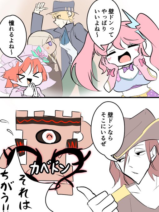 多分ネタバレにならない最新節みておもったやつ 