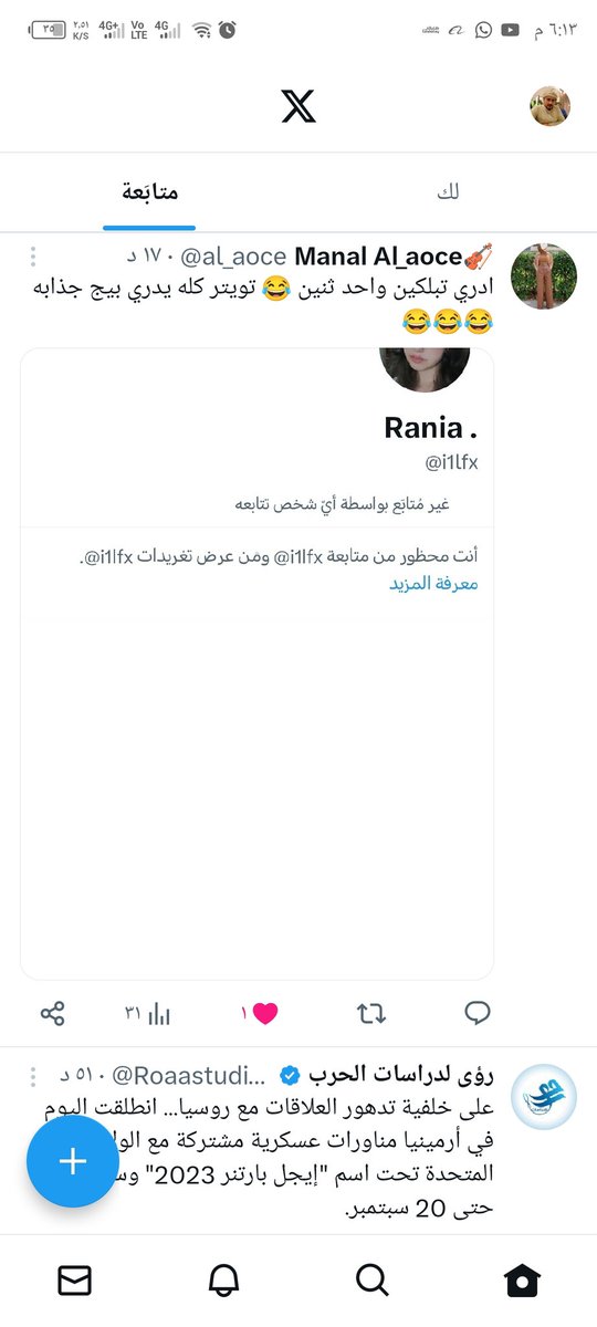 Ahmed Qahtan tweet media