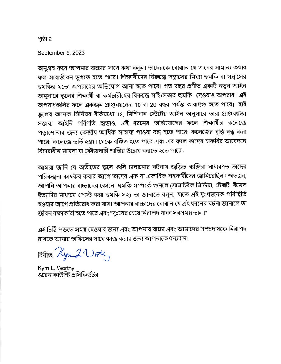 Hamtramck Public Schools (@hamtramckps) on Twitter photo 