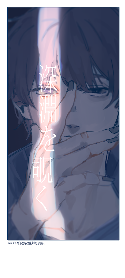 「タグ記念に過去絵ひっさげてきた#蘭たんの絵 」|🐬カン田🐬のイラスト