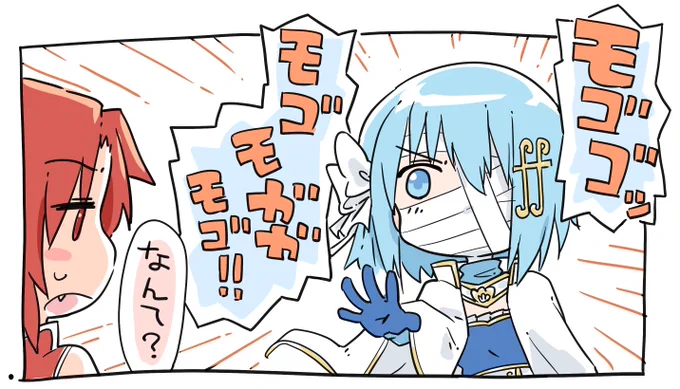 どしたのさやかちゃん