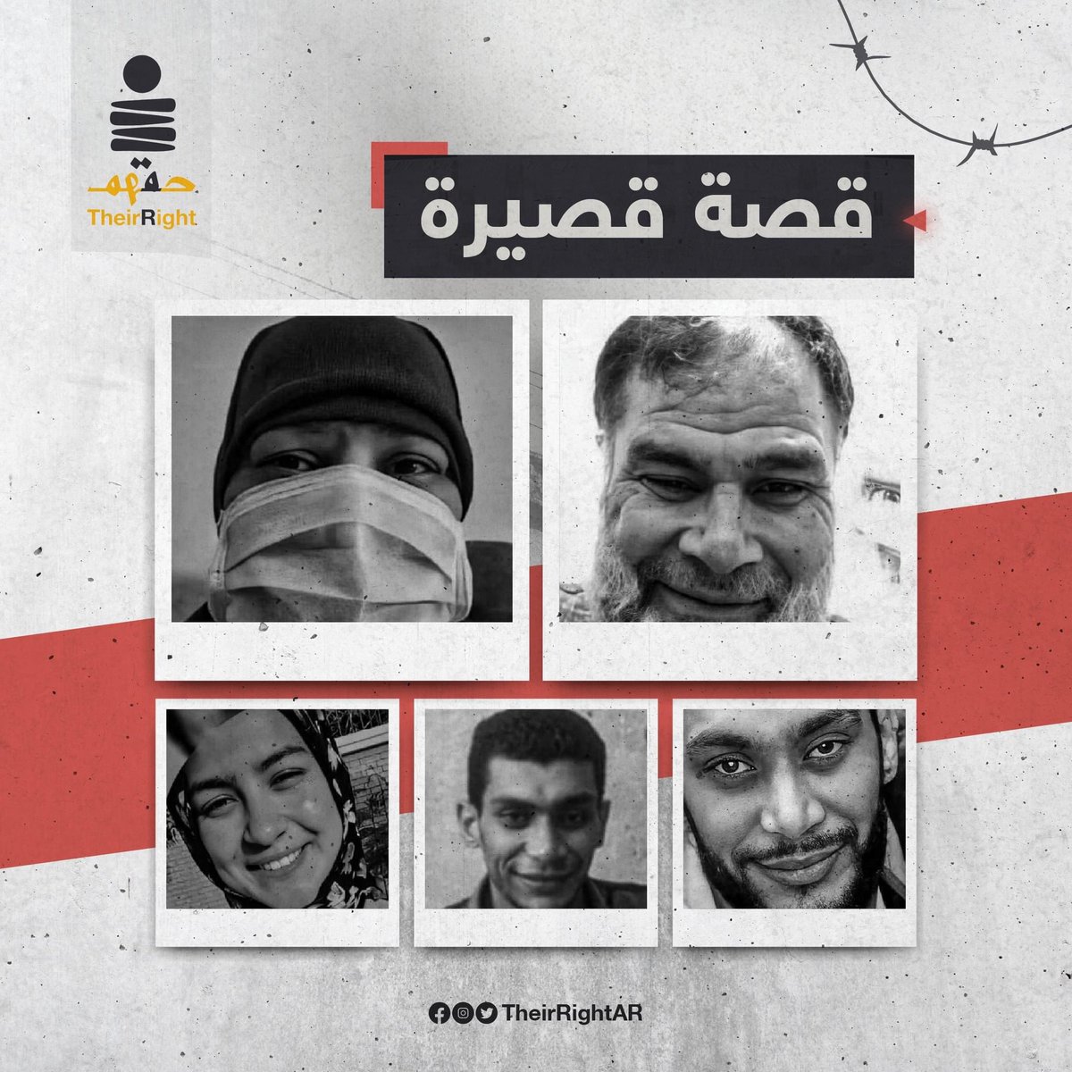 عبد الرحمن الشويخ شاب مصري معتقل لأسباب سياسية منذ نوفمبر 2014
اعتدوا عليه جنسيًا بمحبسه ⬅ فاشتكي لإدارة السجن ⬅ فاعتدوا عليه ثانية لسحب الشكوى ⬅ فسرب لوالدته تفاصيل ما حدث ⬅ فنشرته ⬅ فأثارت تضامن حقوقي واسع ⬅ فاعتقلتها السلطات هي و والده وأخته، وغربت أخيه الأصغر عبد