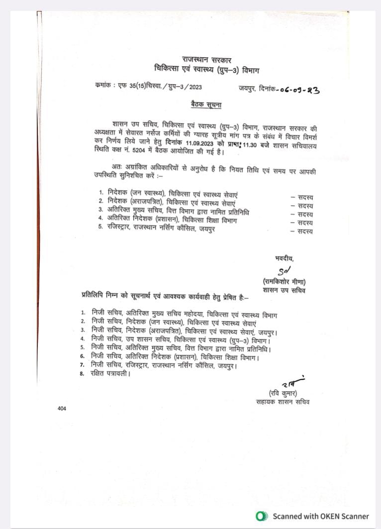 BawriyaPooja's tweet photo. आज नर्सेज की समस्याओं की निराकरण के लिए गठित कमेटी में rnc के रजिस्टार द्वारा #cha_नर्सेज_को_बायकॉट_किया_है 
#हम_ऐसे_भ्रष्ट_ragistar_को_बायकॉट_करते_है अब तक इनके द्वारा किए गए अनियमितताओं,rnc में एसीब की कारवाही में मुख्य आरोपी की जांच कर पदमुक्त की मांग @ashokgehlot51 से करते है https://t.co/1iwS1CrRFh