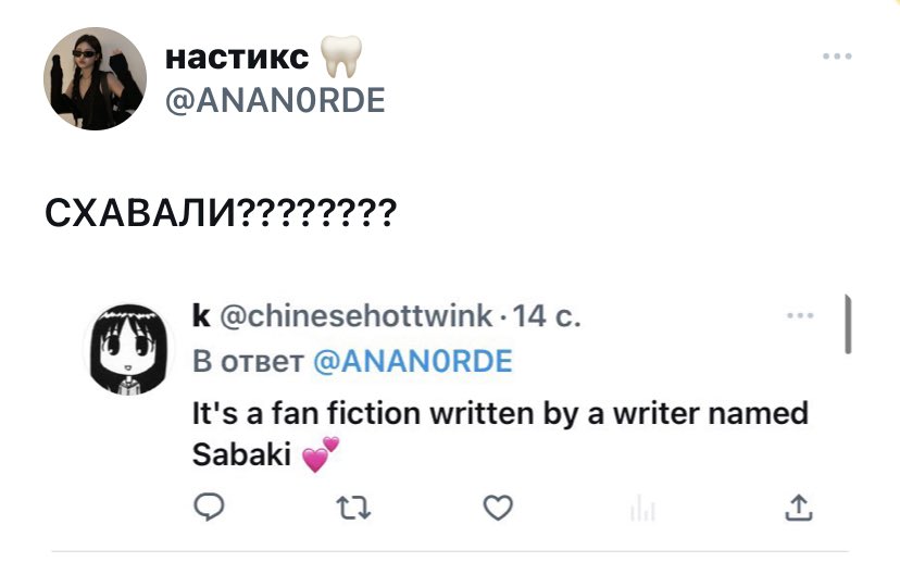 налаживание связей между чайнизхоттвинк и руфд проходит успешно