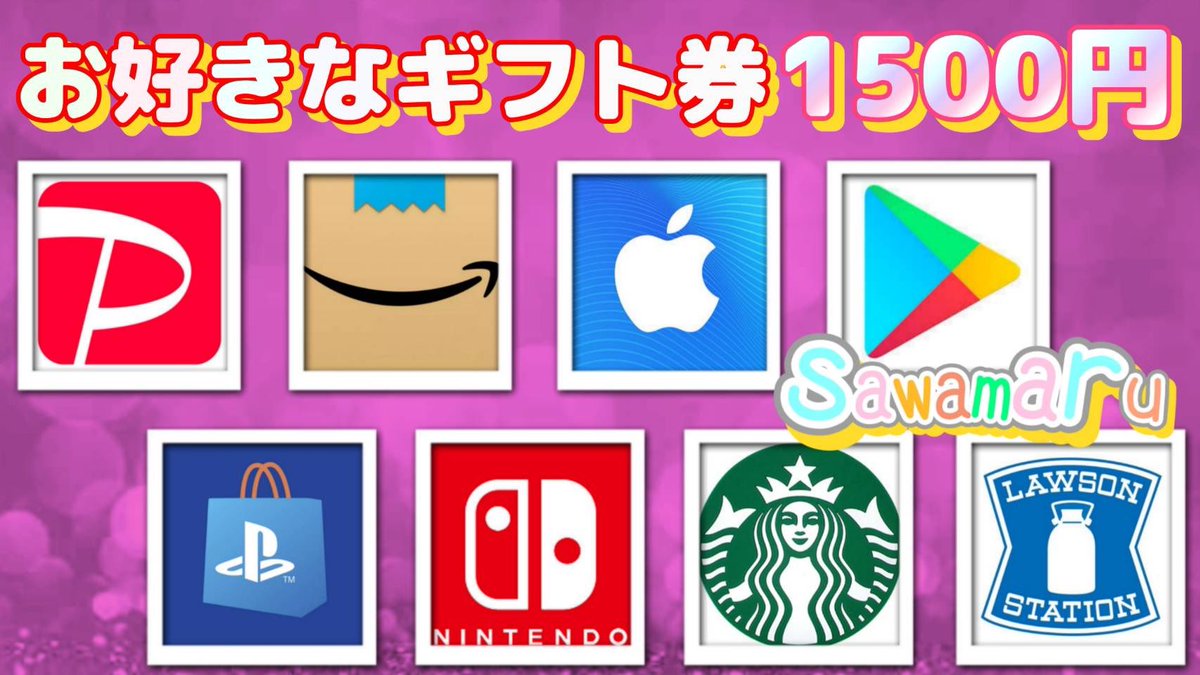 jpsawada's tweet photo. viviviさんコラボ枠㉜

ギフト券1500円を1名様にプレゼント

一応募条件一
1、この投稿をリツイ−ト
2、僕と@BiBiBiweb  のフォロ–

当選人数 1名様
9/12 15時32分 まで https://t.co/1j4ce22w8d