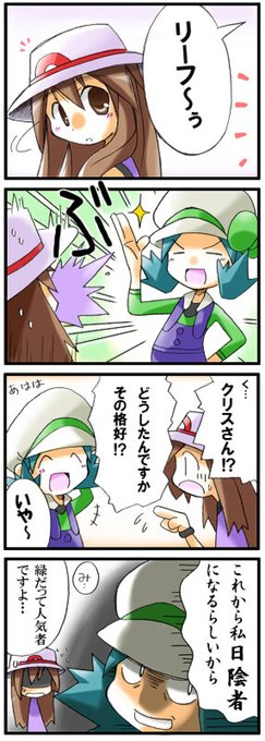 (当時さんざんネタにしたのは広いハートとソウルで許して欲しい……) 