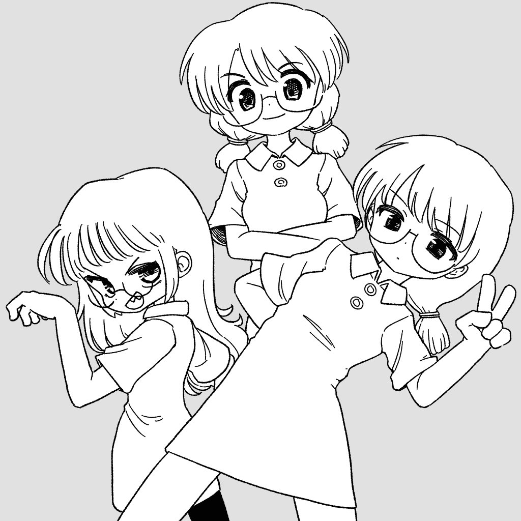 2023/09/12 めがね1 
