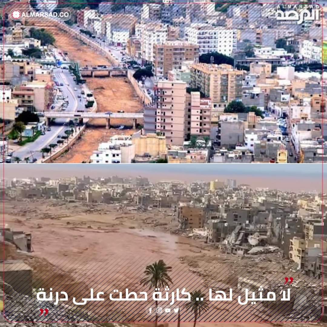 Climateextreme9's tweet photo. Before and after |  Buildings and houses disappeared along with their residents...an unparalleled disaster descended on the afflicted #Derna

@wmo 
@WHO 
@eu_echo 
@pgroenemeijer 
@KuhneThilo 
@i_lask 
@KeraunosObs 
@CopernicusECMWF 
@CopernicusEMS 
@FloodList https://t.co/GirmAgbBUR